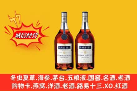 威海市荣成高价上门回收洋酒蓝带价格